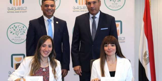 بنوك أونلاين