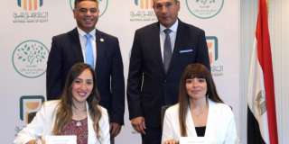 البنك الأهلي المصري يوقع بروتوكول تعاون مع مؤسسة مرفت سلطان للأعمال الخيرية