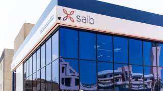بنك saib يطلق عرض تقسيط بدون فوائد حتى 10 أشهر بمناسبة العودة للمدارس