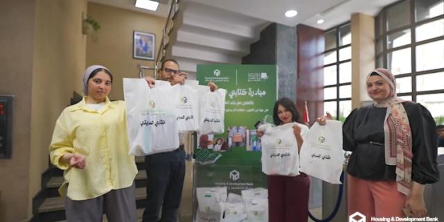 بنوك أونلاين