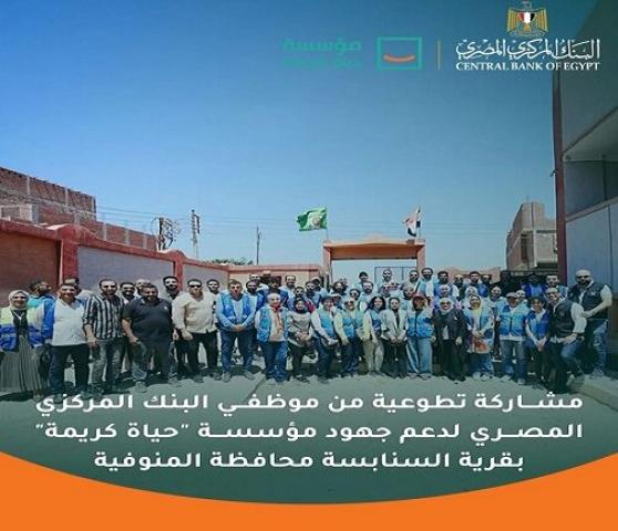 بنوك أونلاين