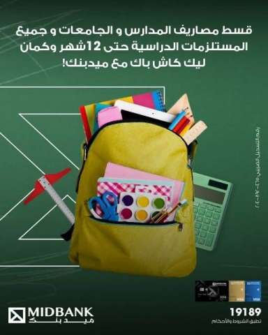 بنوك أونلاين