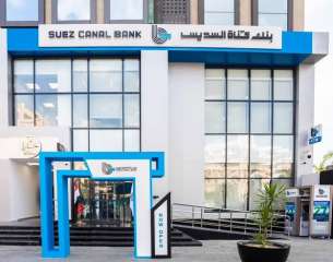 بنك قناة السويس يتيح عرض تقسيط بدون فوائد حتى 12 شهر بالتعاون مع «Glide»