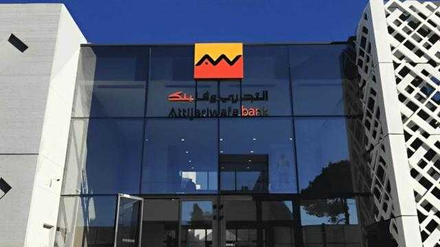 التجاري وفا بنك إيجيبت يشارك في مبادرتي «العيد فرحة» و«كتابي هديتي» بالتعاون مع بنك الكساء المصري