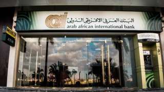 البنك العربي الافريقي الدولي يتيح تقسيط المصاريف الدراسية بدون فوائد على 6 أشهر