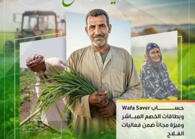 بنوك أونلاين
