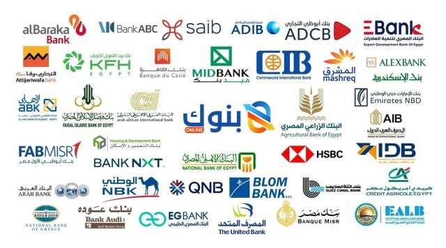 بنوك أونلاين