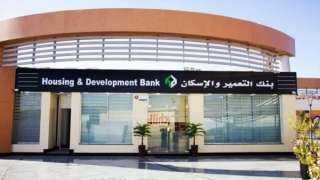 بنك التعمير والإسكان يفتح باب حجز وحدات مشروع الإسكان المتنوع بالإسكندرية