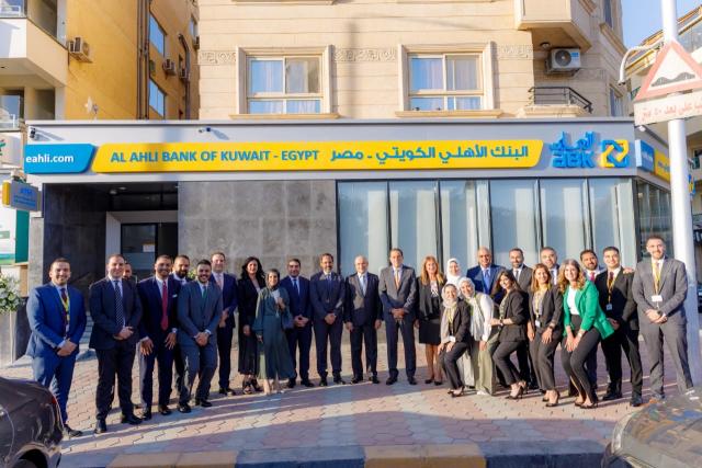 بنوك أونلاين