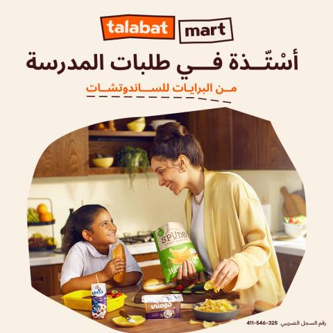 بنوك أونلاين