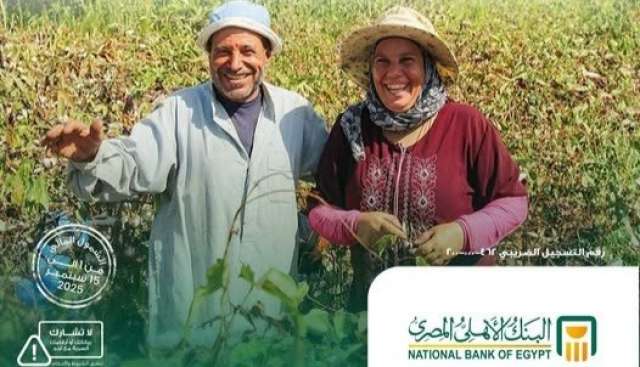 بنوك أونلاين
