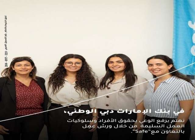 بنوك أونلاين