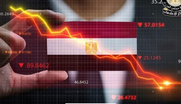 فيتش تتوقع استمرار تراجع التضخم في مصر ودعم ميزانيات الأسر