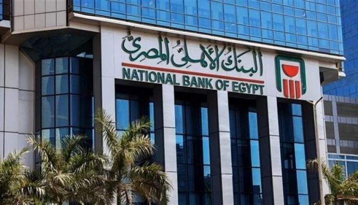 البنك الأهلي المصري يشارك في مبادرة ”كتابي هديتي” تحت رعاية البنك المركزي