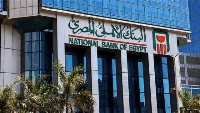 البنك الأهلي المصري يشارك في مبادرة ”كتابي هديتي” تحت رعاية البنك المركزي