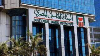 البنك الأهلي المصري يتيح خدمة التسوق عبر الإنترنت ”Al Ahly E-Shopping” بمزايا حصرية