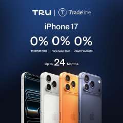 «ترو TRU» تتعاون مع «تريدلاين» لطرح «iPhone 17» في مصر مع عرض حصري «00024»