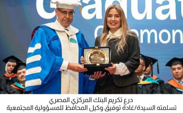 بنوك أونلاين