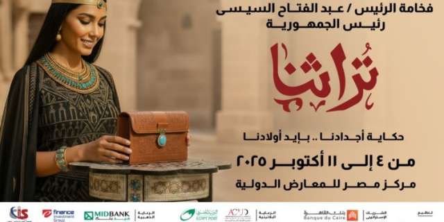 بنوك أونلاين