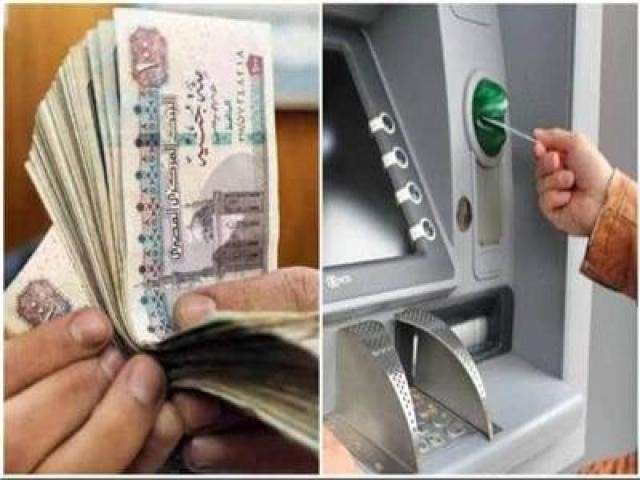 بنوك أونلاين