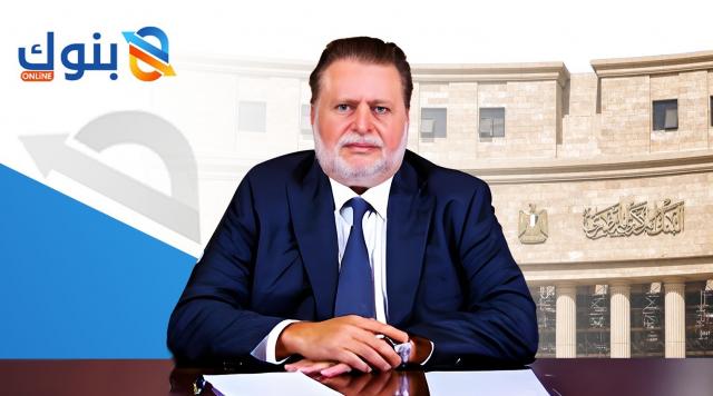حسن عبدالله محافظ البنك المركزي المصري