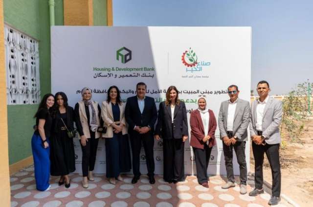 بنوك أونلاين