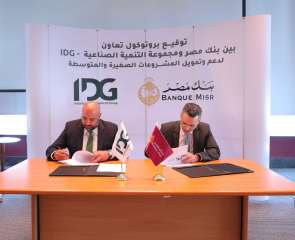 مجموعة التنمية الصناعية (IDG) وبنك مصر يوقعان بروتوكول تعاون لإتاحة حلول تمويلية متكاملة للمشروعات الصغيرة والمتوسطة