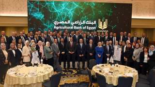 البنك الزراعي المصري: يحتفل بحصوله على شهادة الأيزو ISO-9001 وشهادة الامتثال للمعايير الدولية لتأمين بطاقات الدفع PCI-DSS