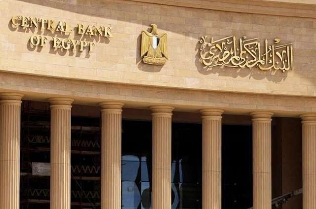 بنوك أونلاين