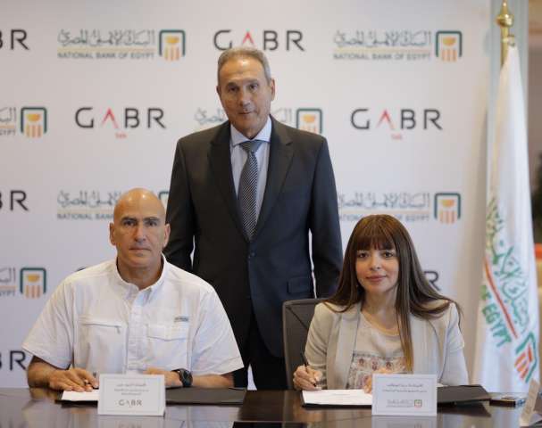 بنوك أونلاين