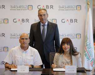 البنك الأهلي المصري يوقع بروتوكول تعاون مع شركة جبرتك للأنشطة البحرية والبيئية