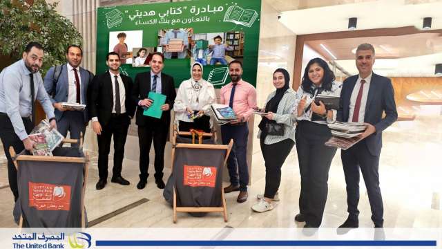 بنوك أونلاين