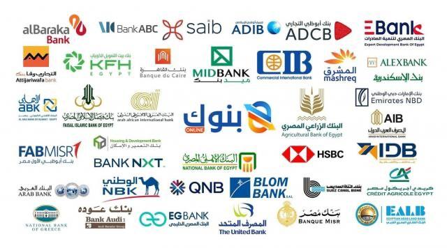 بنوك أونلاين