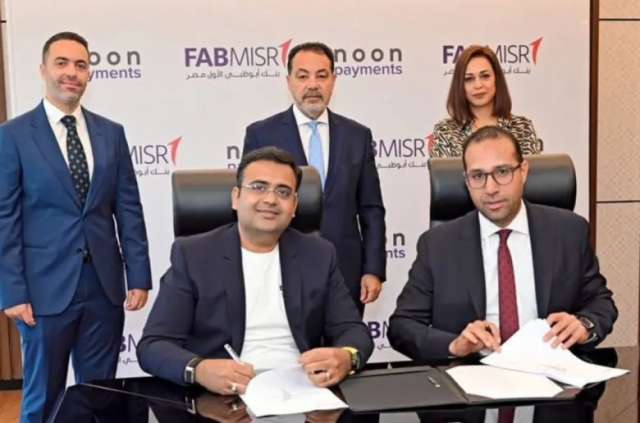 بنوك أونلاين