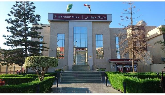 بنوك أونلاين