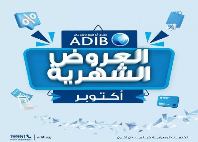 بنوك أونلاين