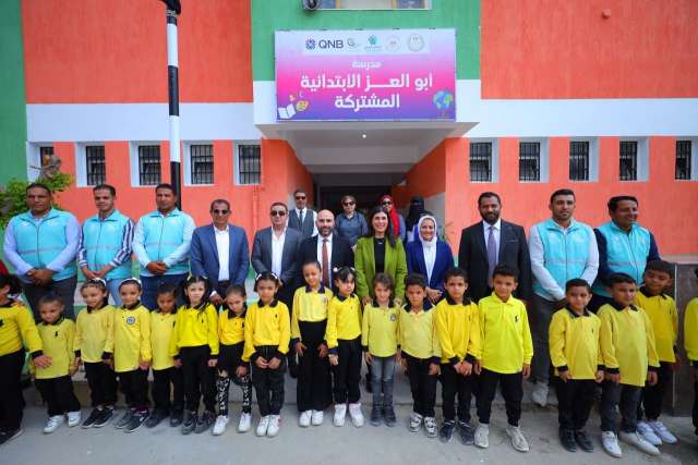 بنوك أونلاين