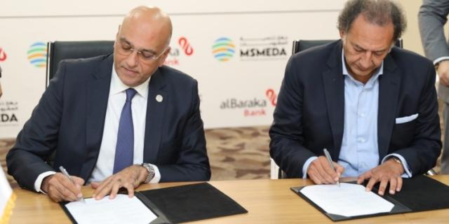 جهاز تنمية المشروعات يمول المشروعات المتوسطة والصغيرة بـ 200 مليون جنيه بآليات التمويل الإسلامي من خلال بنك البركة – مصر