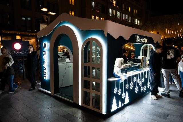 بنك  ABC  يجدد شراكته مع أركان بلازا كراعي بنكي حصري لموسم الأعياد