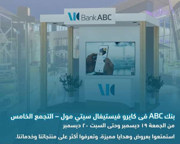 بنوك أونلاين