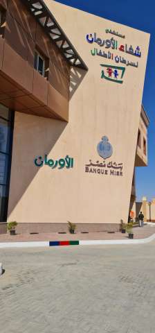 بنوك أونلاين
