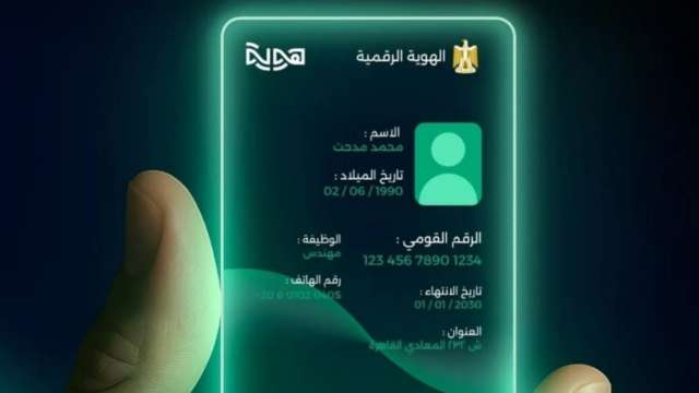 بنوك أونلاين