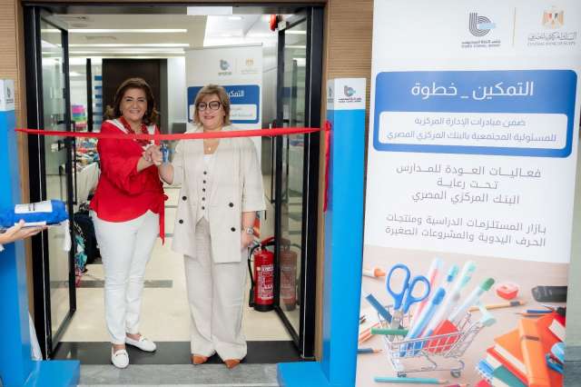 بنوك أونلاين