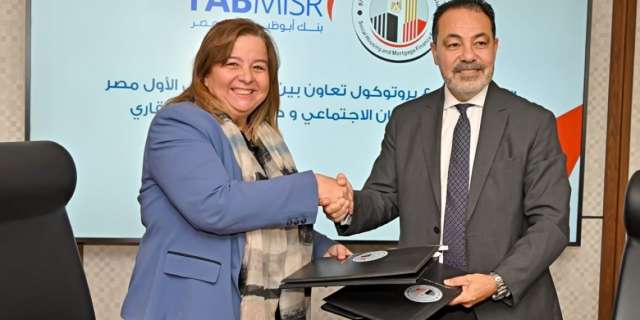 بنوك أونلاين