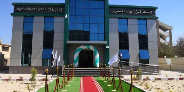 بنوك أونلاين