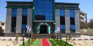 البنك الزراعي المصري يطلق باقة مزايا مجانية احتفالًا باليوم العالمي للادخار البنك الزراعي المصري يطلق باقة مزايا مجانية احتفالًا باليوم العالمي للادخار