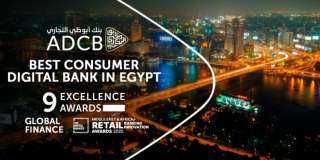 بنك أبوظبي التجاري يحصد 9 جوائز مرموقة للريادة في التحول الرقمي والابتكار