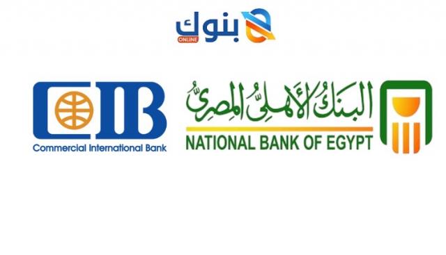 بنوك أونلاين