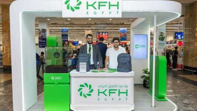 بنك بيت التمويل الكويتي–مصر يواصل فعالياته لتقديم تجارب مميزة لعملائه بتواجدة في «سيتي سنتر ألماظة»