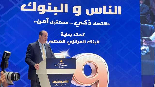 بنوك أونلاين